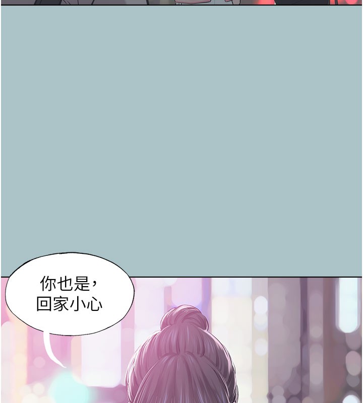 第2话-围裙的诱惑-不要恋爱要打砲-倂秀氏（第11张）
