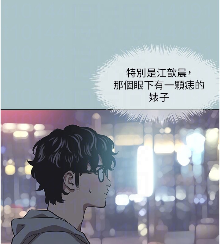 第2话-围裙的诱惑-不要恋爱要打砲-倂秀氏（第17张）