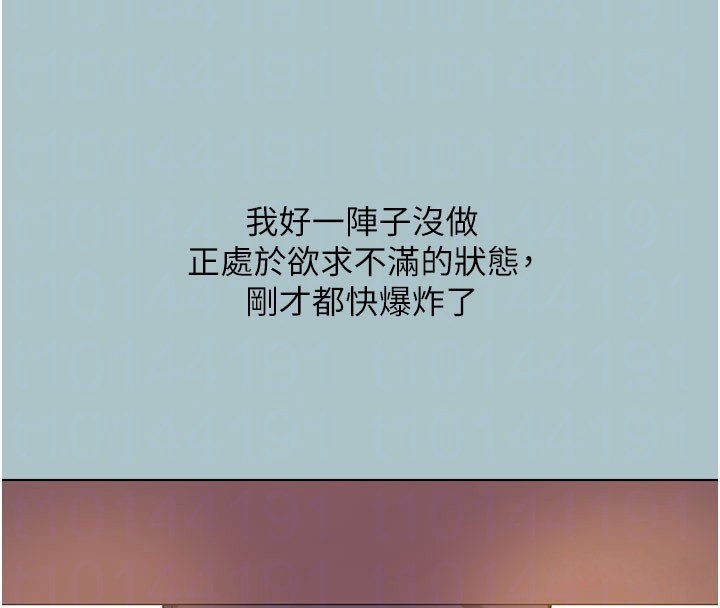 第2话-围裙的诱惑-不要恋爱要打砲-倂秀氏（第20张）
