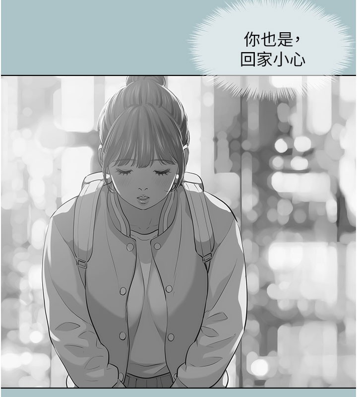 第2话-围裙的诱惑-不要恋爱要打砲-倂秀氏（第22张）