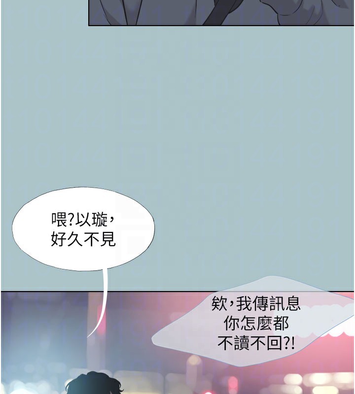 第2话-围裙的诱惑-不要恋爱要打砲-倂秀氏（第30张）
