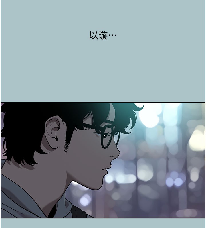第2话-围裙的诱惑-不要恋爱要打砲-倂秀氏（第35张）