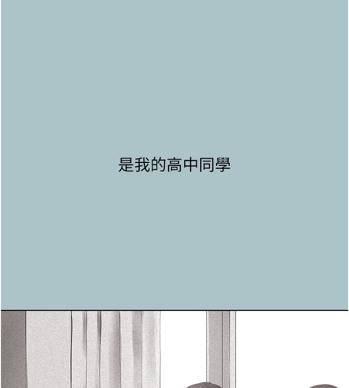 第2话-围裙的诱惑-不要恋爱要打砲-倂秀氏（第36张）