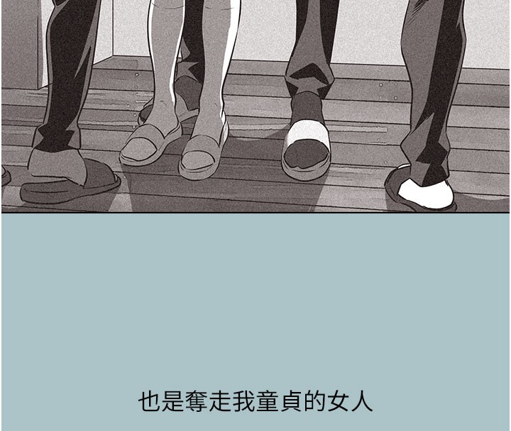 第2话-围裙的诱惑-不要恋爱要打砲-倂秀氏（第38张）
