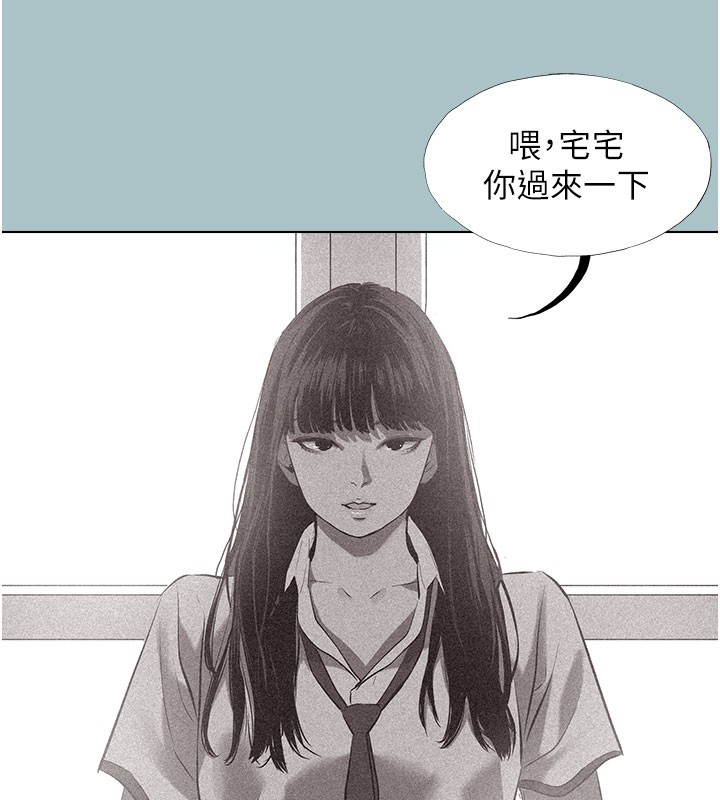 第2话-围裙的诱惑-不要恋爱要打砲-倂秀氏（第39张）