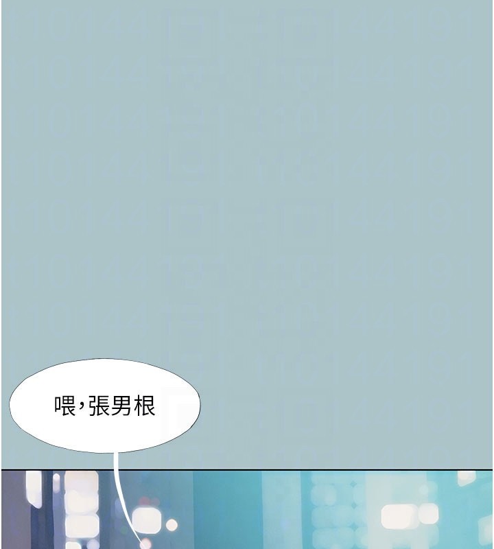 第2话-围裙的诱惑-不要恋爱要打砲-倂秀氏（第41张）