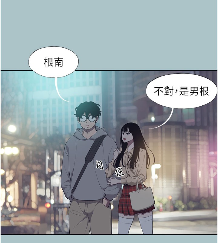 第2话-围裙的诱惑-不要恋爱要打砲-倂秀氏（第45张）