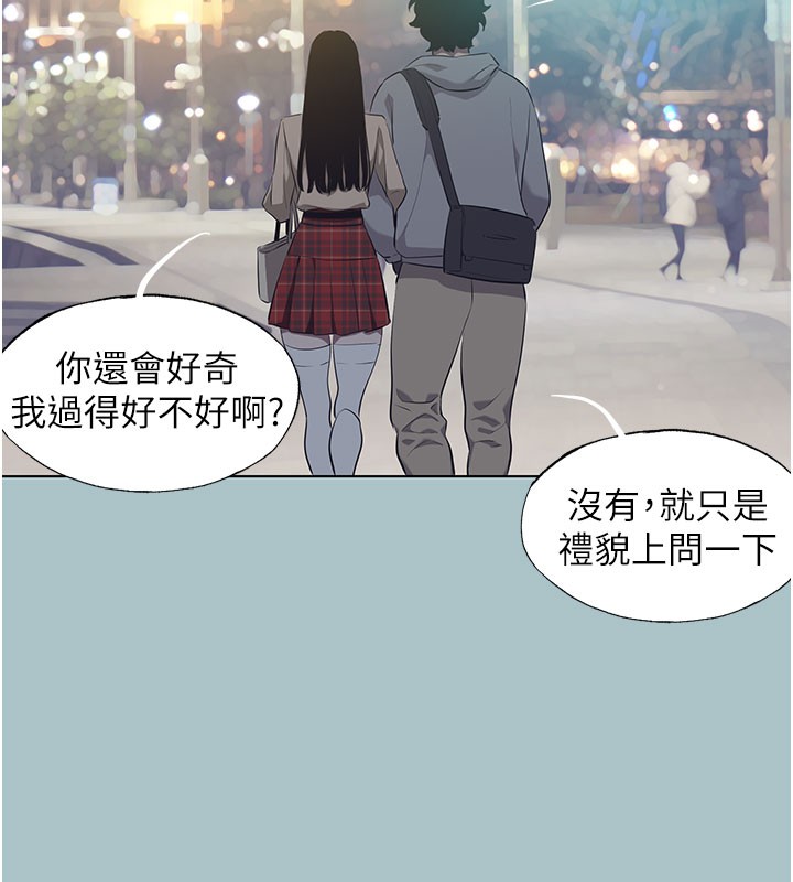 第2话-围裙的诱惑-不要恋爱要打砲-倂秀氏（第47张）