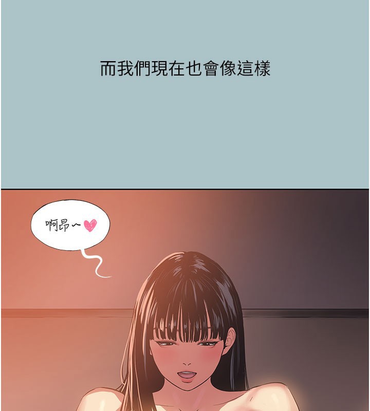第2话-围裙的诱惑-不要恋爱要打砲-倂秀氏（第52张）