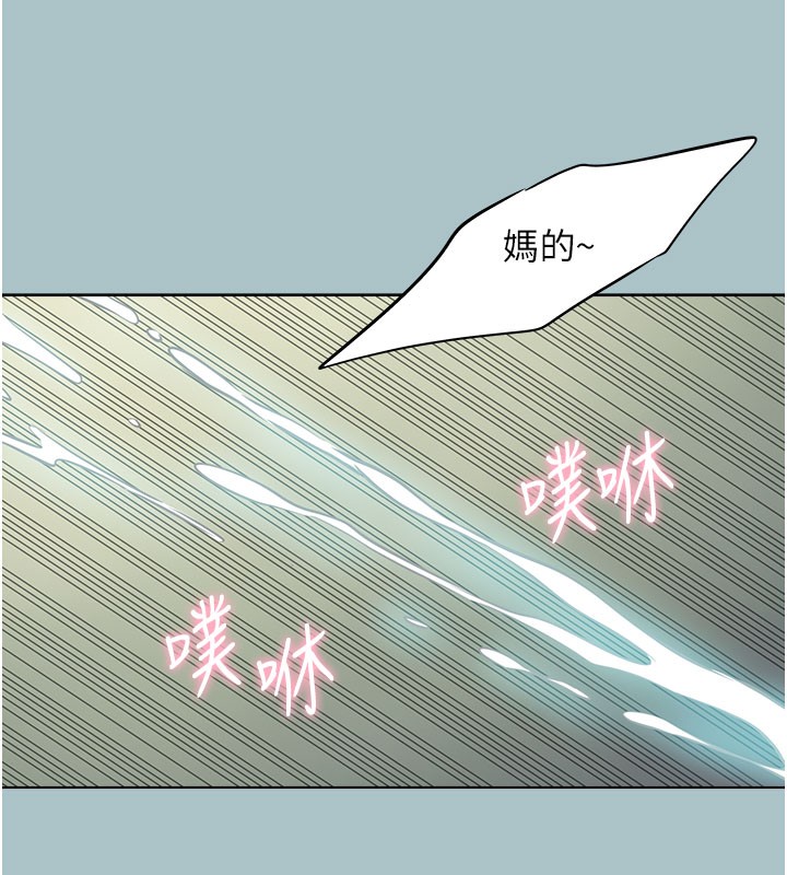第2话-围裙的诱惑-不要恋爱要打砲-倂秀氏（第59张）