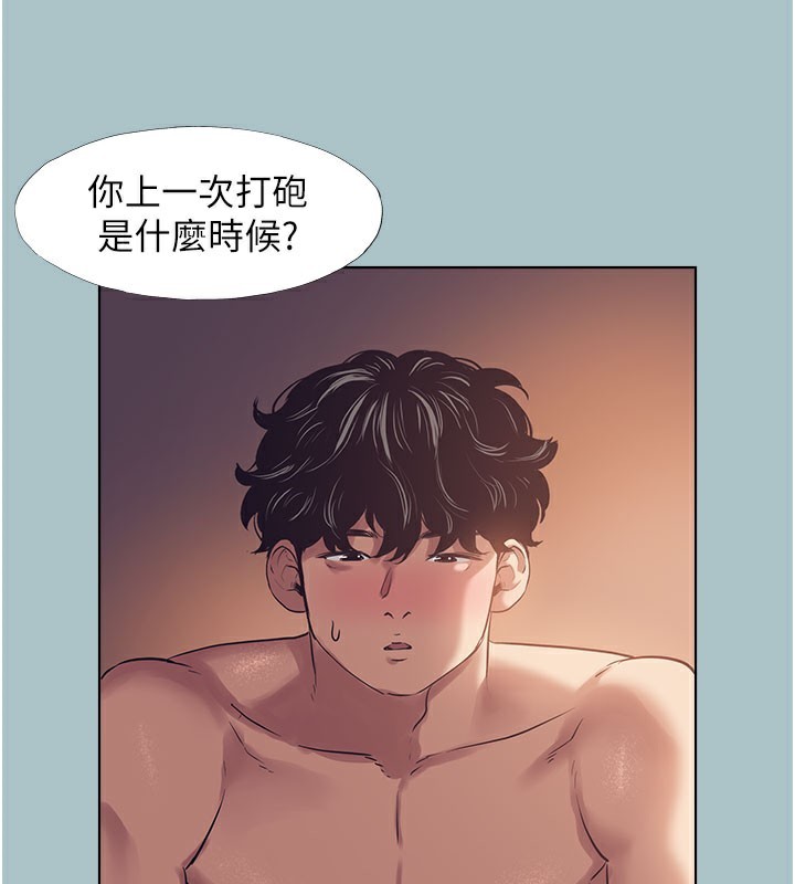第2话-围裙的诱惑-不要恋爱要打砲-倂秀氏（第64张）