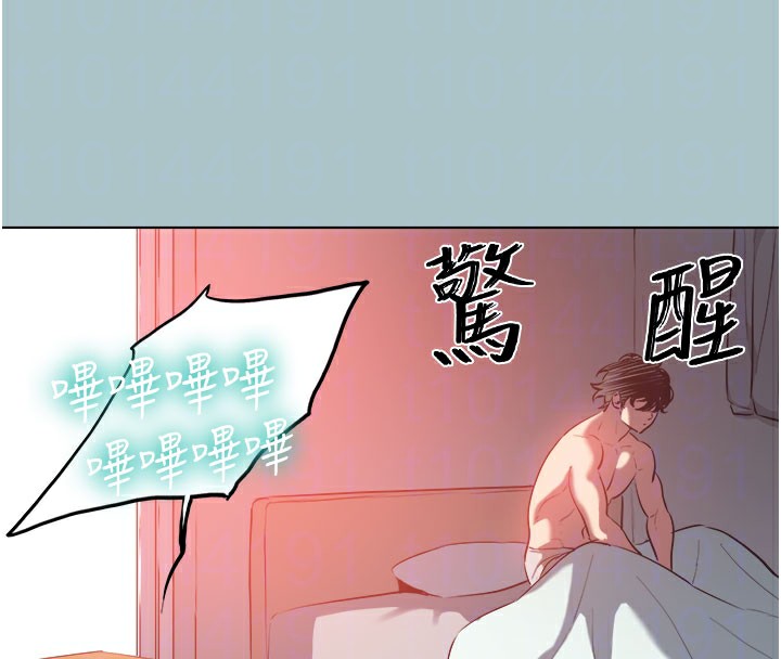 第2话-围裙的诱惑-不要恋爱要打砲-倂秀氏（第78张）