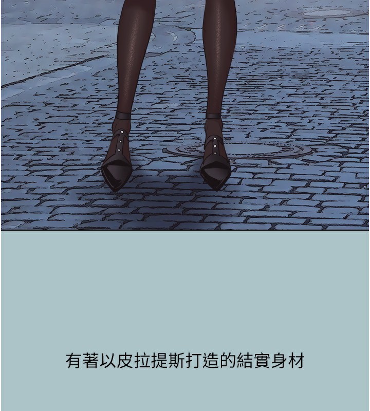 第4话-完美面具底下的慾望-不要恋爱要打砲-倂秀氏（第5张）