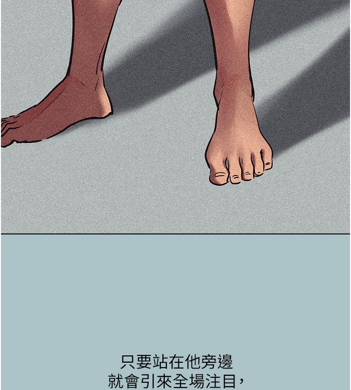 第4话-完美面具底下的慾望-不要恋爱要打砲-倂秀氏（第16张）