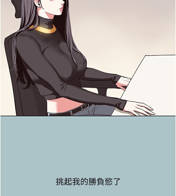 第5话-洞悉女心的眼神-不要恋爱要打砲-倂秀氏（第2张）