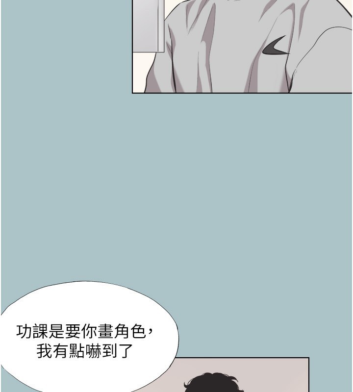 第5话-洞悉女心的眼神-不要恋爱要打砲-倂秀氏（第11张）