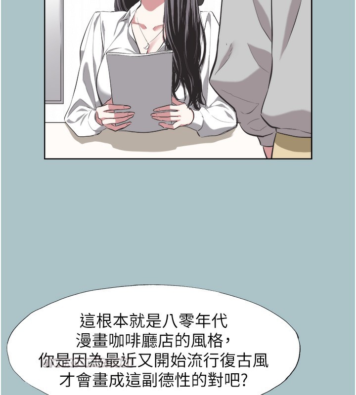 第5话-洞悉女心的眼神-不要恋爱要打砲-倂秀氏（第14张）
