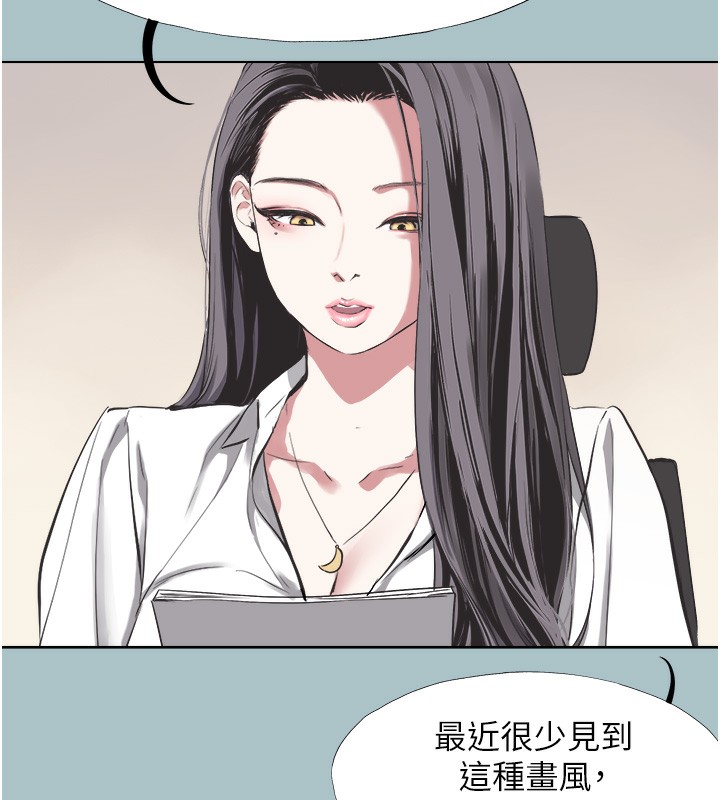 第5话-洞悉女心的眼神-不要恋爱要打砲-倂秀氏（第15张）