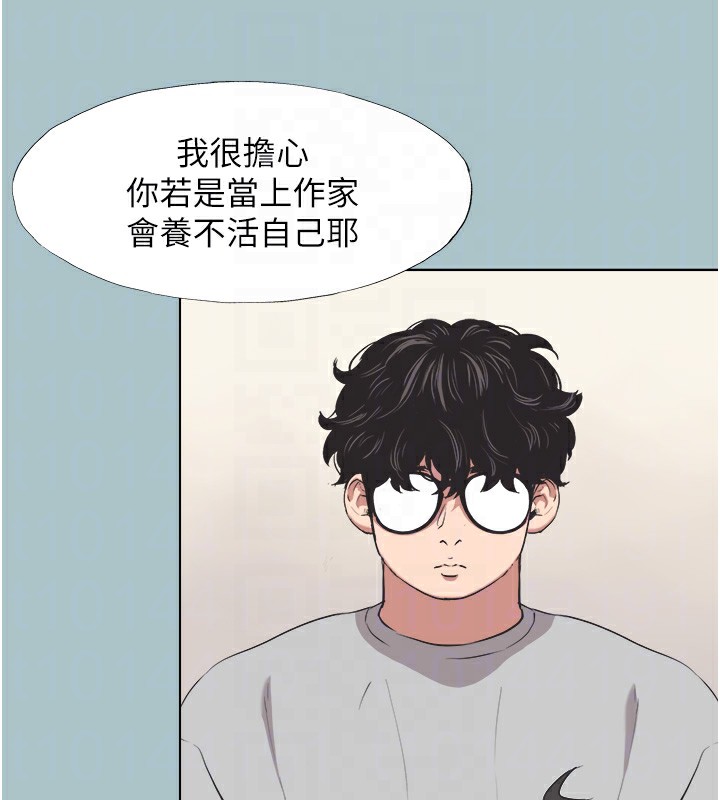 第5话-洞悉女心的眼神-不要恋爱要打砲-倂秀氏（第17张）