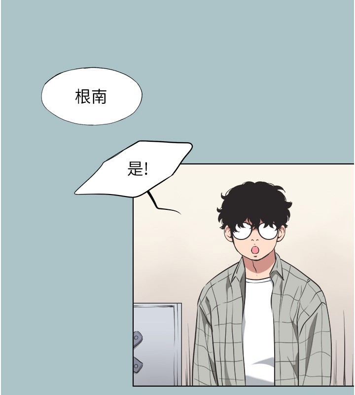 第5话-洞悉女心的眼神-不要恋爱要打砲-倂秀氏（第22张）