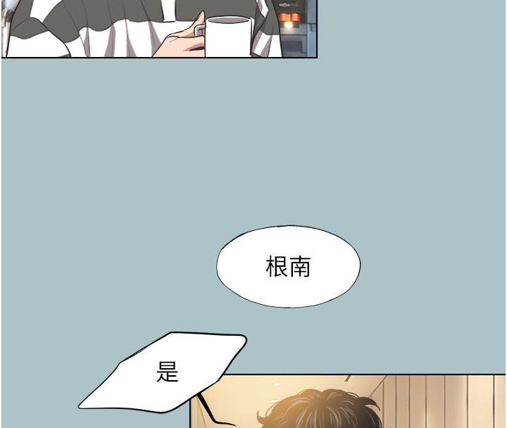 第5话-洞悉女心的眼神-不要恋爱要打砲-倂秀氏（第24张）