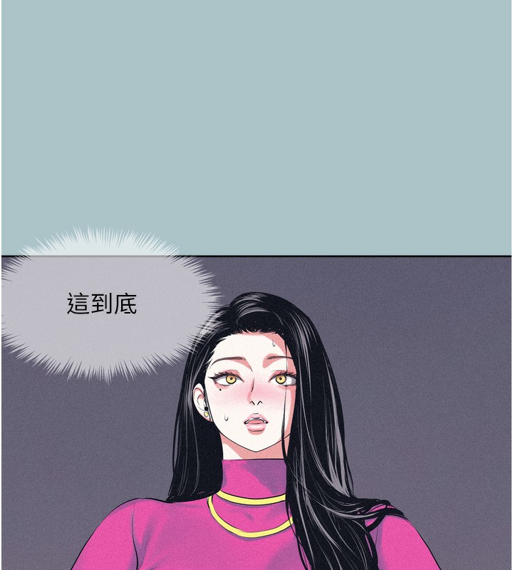 第7话-和我做不爽吗?-不要恋爱要打砲-倂秀氏（第3张）
