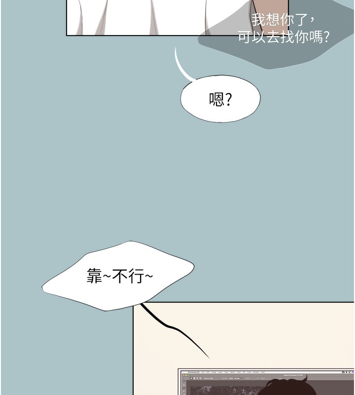 第7话-和我做不爽吗?-不要恋爱要打砲-倂秀氏（第9张）