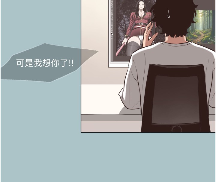 第7话-和我做不爽吗?-不要恋爱要打砲-倂秀氏（第10张）