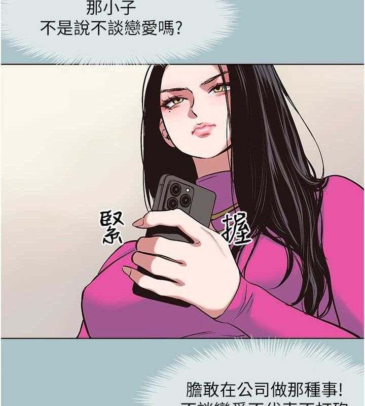 第8话-展现诚意向我证明-不要恋爱要打砲-倂秀氏（第7张）