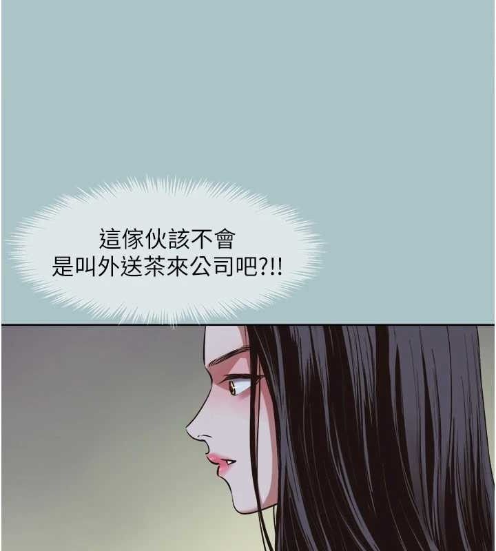 第8话-展现诚意向我证明-不要恋爱要打砲-倂秀氏（第10张）