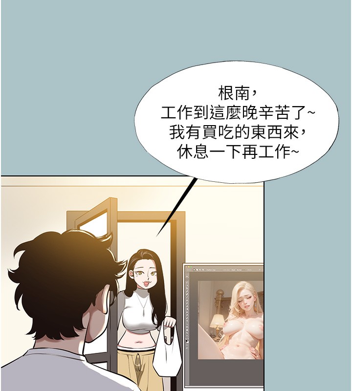 第9话-酒后乱性的前言-不要恋爱要打砲-倂秀氏（第3张）