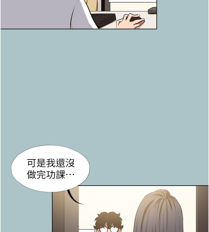 第9话-酒后乱性的前言-不要恋爱要打砲-倂秀氏（第4张）