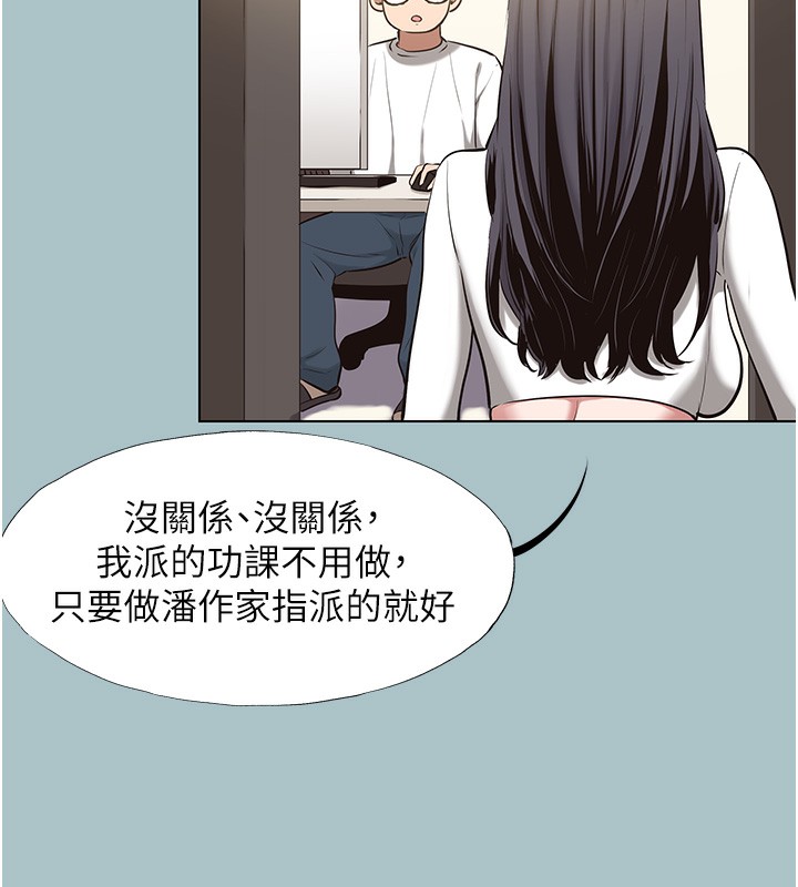 第9话-酒后乱性的前言-不要恋爱要打砲-倂秀氏（第5张）