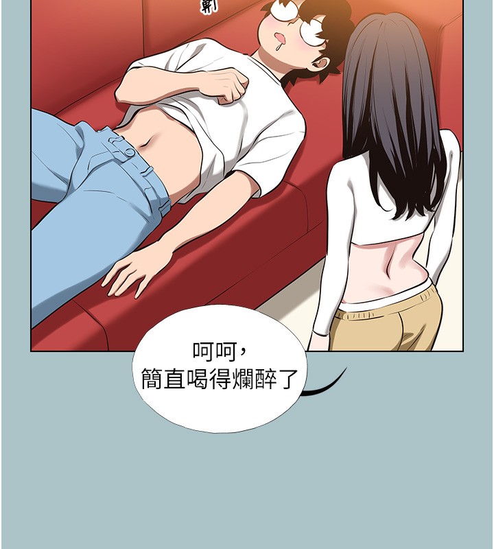 第9话-酒后乱性的前言-不要恋爱要打砲-倂秀氏（第8张）