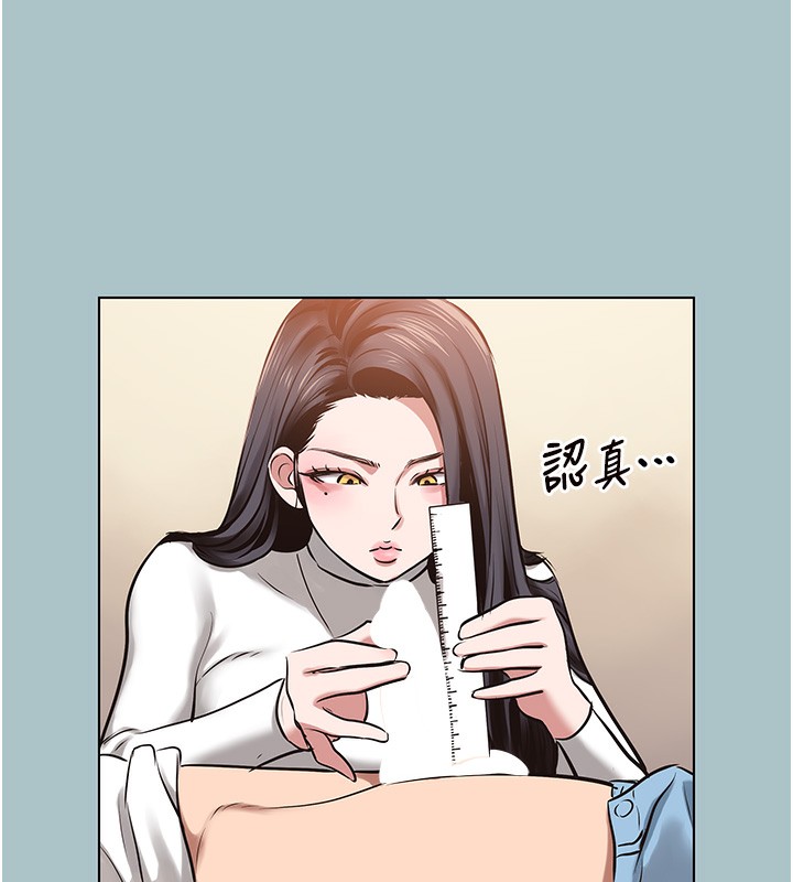 第9话-酒后乱性的前言-不要恋爱要打砲-倂秀氏（第11张）