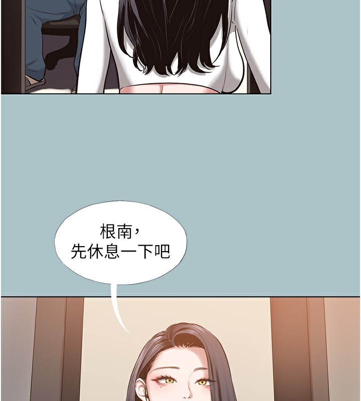 第9话-酒后乱性的前言-不要恋爱要打砲-倂秀氏（第15张）