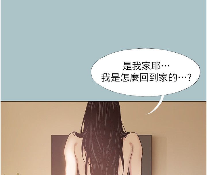 第9话-酒后乱性的前言-不要恋爱要打砲-倂秀氏（第26张）