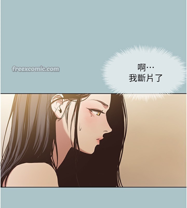 第9话-酒后乱性的前言-不要恋爱要打砲-倂秀氏（第28张）