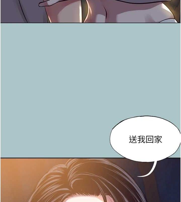 第10话-你要为你的行为负责-不要恋爱要打砲-倂秀氏（第4张）