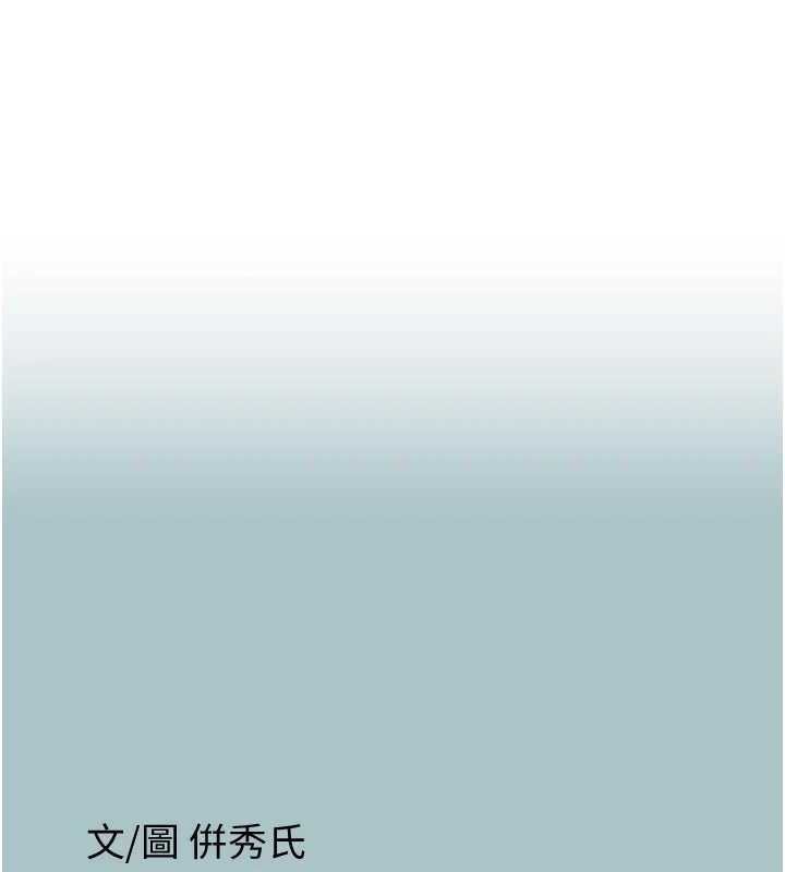 第11话-室长，其实我…-不要恋爱要打砲-倂秀氏（第1张）