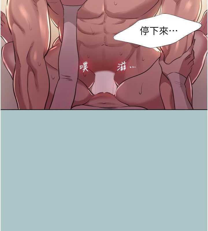 第11话-室长，其实我…-不要恋爱要打砲-倂秀氏（第5张）