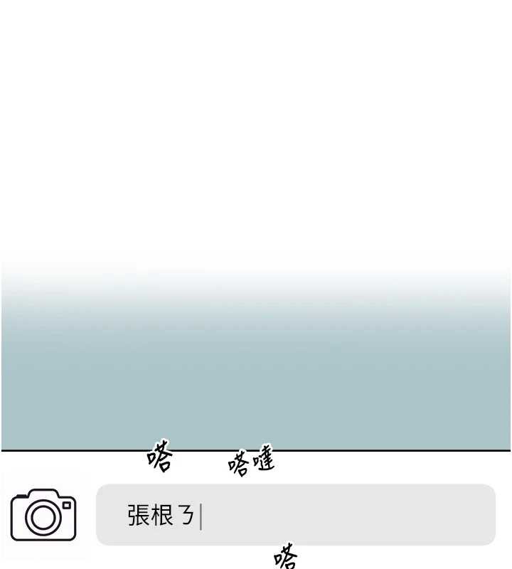 第12话-在公司一丝不挂的根南-不要恋爱要打砲-倂秀氏（第1张）