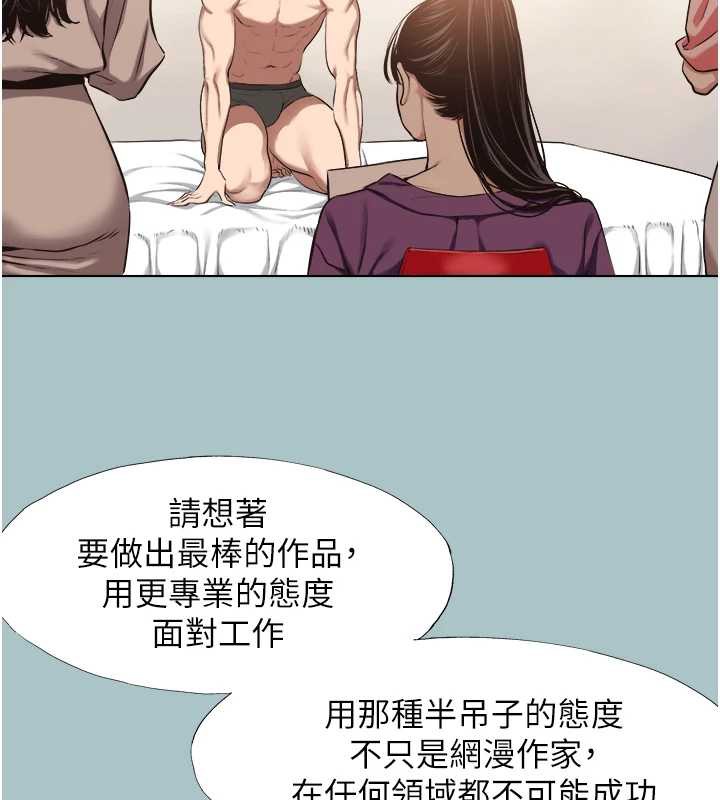 第13话-不惜献身的女职员-不要恋爱要打砲-倂秀氏（第2张）