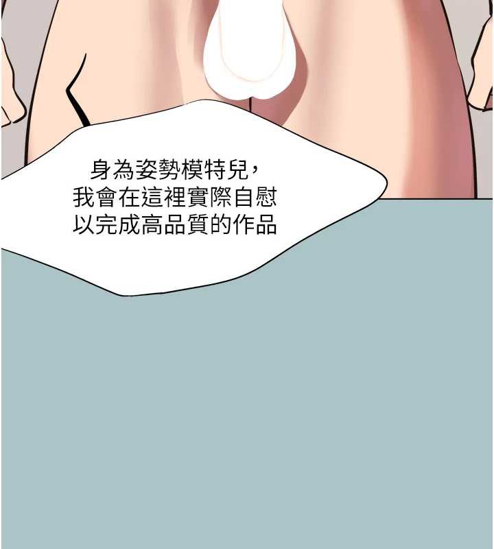 第13话-不惜献身的女职员-不要恋爱要打砲-倂秀氏（第13张）