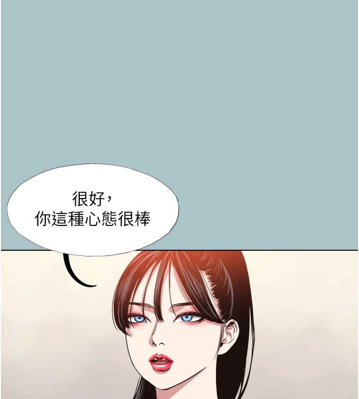 第13话-不惜献身的女职员-不要恋爱要打砲-倂秀氏（第15张）