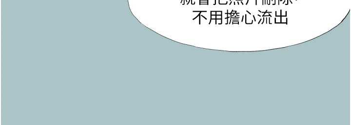 第14话-第一次要温柔一点-不要恋爱要打砲-倂秀氏（第8张）