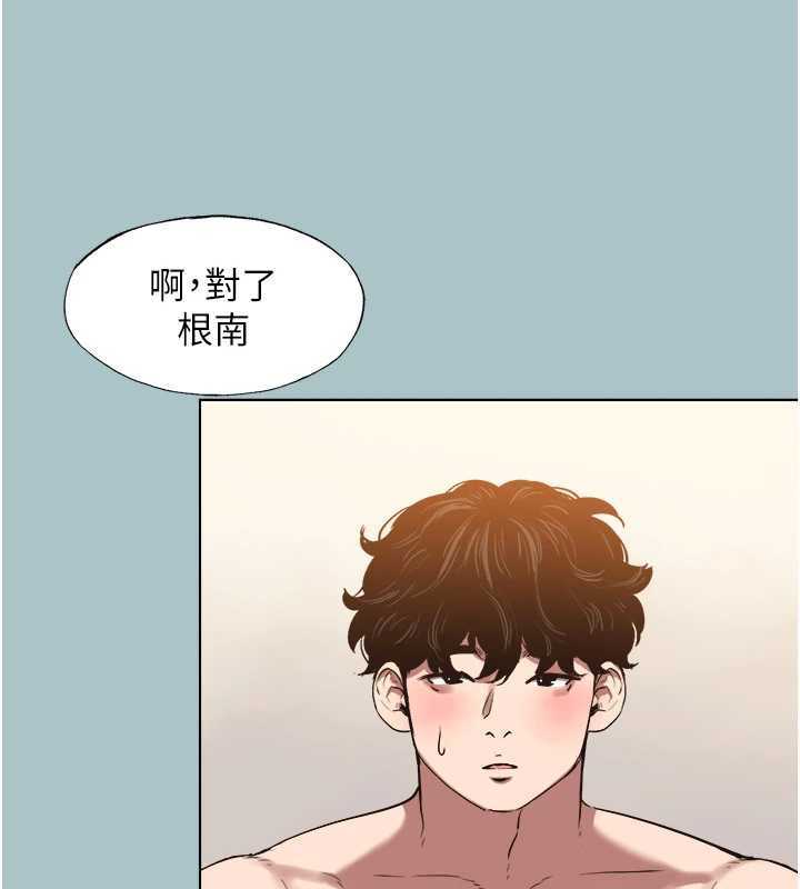 第14话-第一次要温柔一点-不要恋爱要打砲-倂秀氏（第9张）