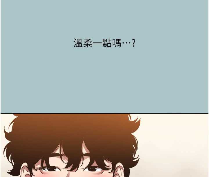 第14话-第一次要温柔一点-不要恋爱要打砲-倂秀氏（第12张）