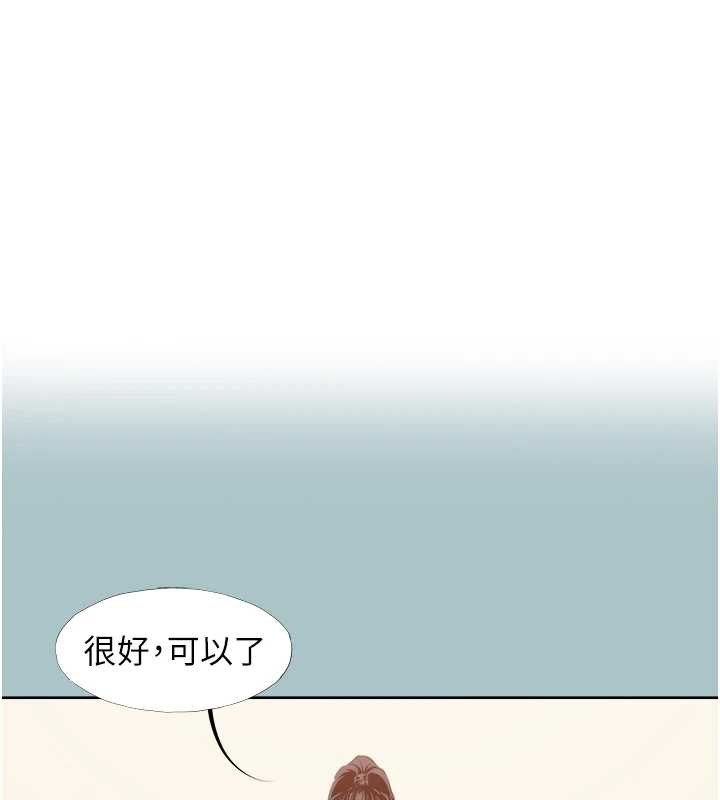 第15话-唯命是从的女职员-不要恋爱要打砲-倂秀氏（第1张）