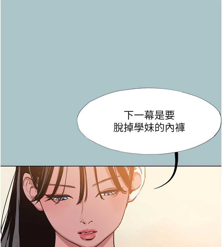 第15话-唯命是从的女职员-不要恋爱要打砲-倂秀氏（第3张）